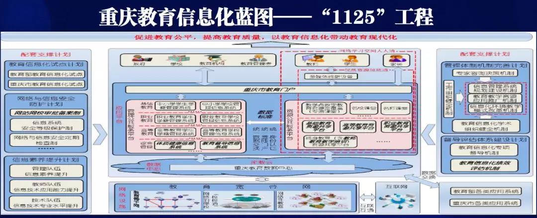 微信图片_20190725163207.jpg