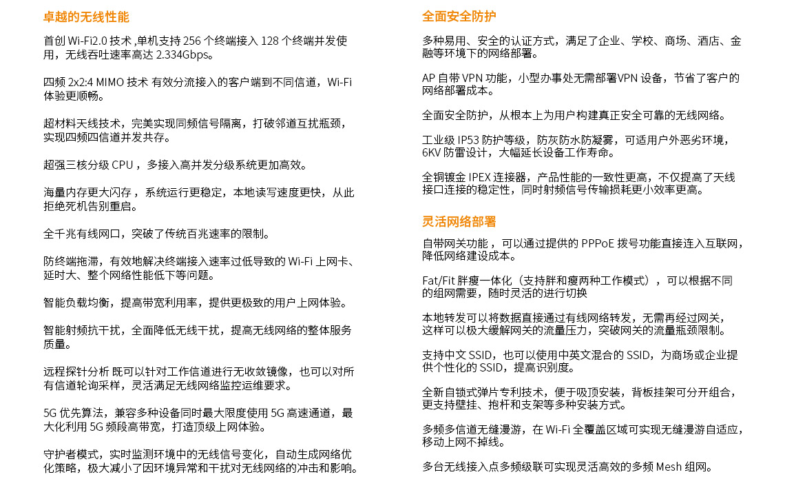 互动课堂方案_04.jpg