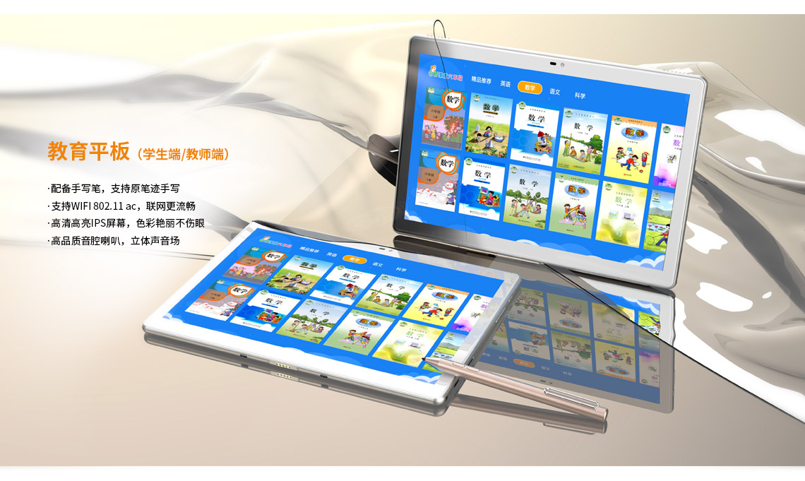 互动课堂方案_07.jpg
