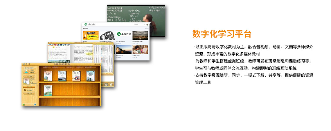 互动课堂方案_09.jpg